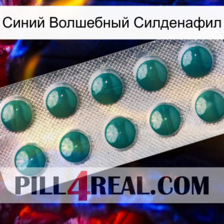 Синий Волшебный Силденафил dapoxetine1